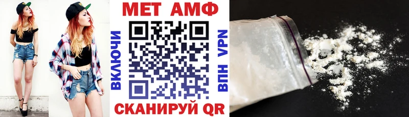 магазин продажи Кадников Амфетамин 98%