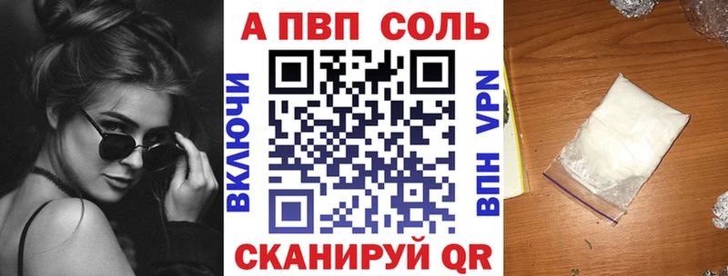 A PVP кристаллы Кадников