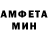 Амфетамин 98% Maskrik