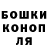 ГАШИШ Изолятор kuperberg iosi