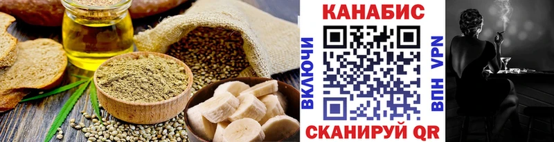Cannafood марихуана Кадников