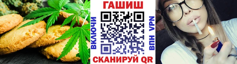 ОМГ ОМГ вход  Кадников  Cannafood марихуана  продажа наркотиков 