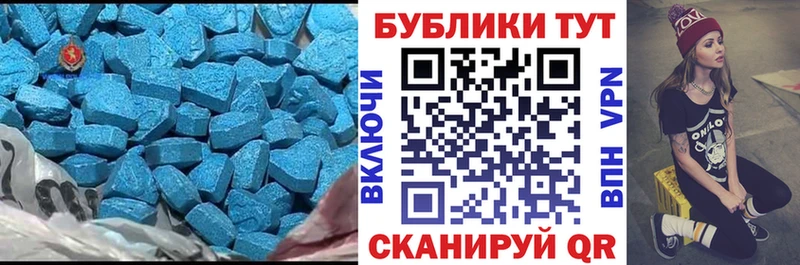 продажа наркотиков  Кадников  Экстази Cube 