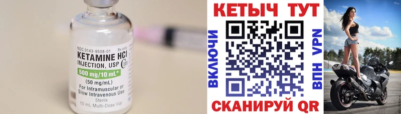 Кетамин ketamine  Кадников 