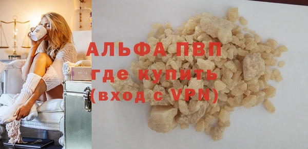 скорость mdpv Ельня