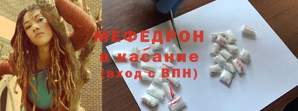 эйфоретик Елизово