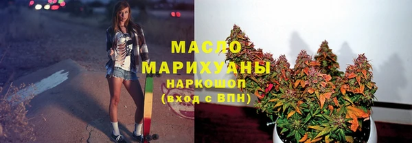 мефедрон Елабуга