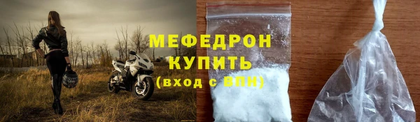 скорость mdpv Ельня