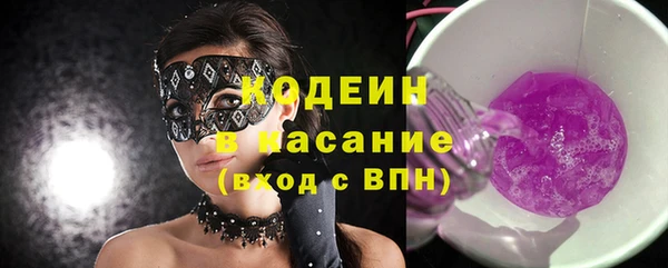 эйфоретик Елизово
