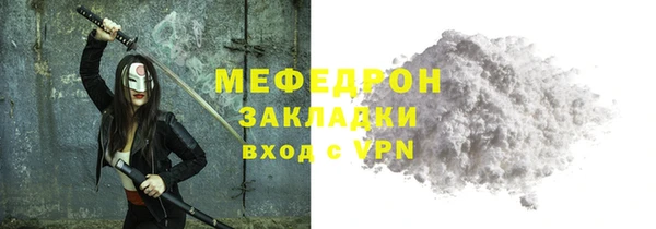 эйфоретик Елизово