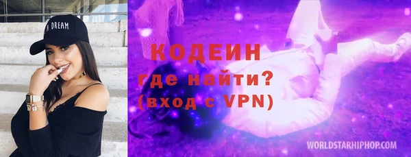 мефедрон Елабуга