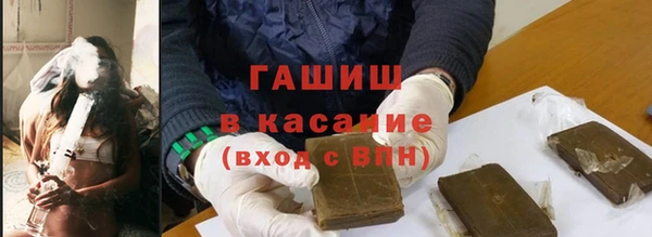мефедрон Елабуга