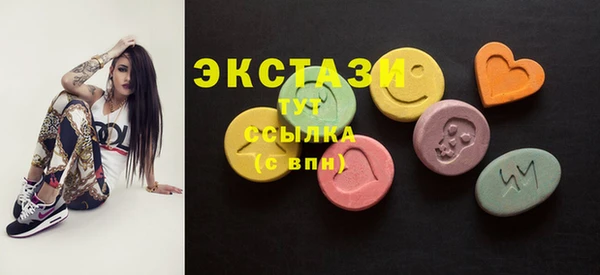 мефедрон Елабуга