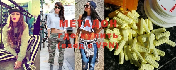 мефедрон Елабуга