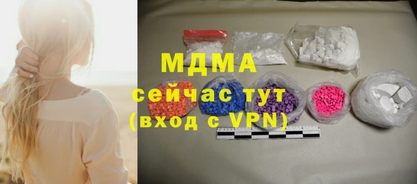скорость mdpv Ельня