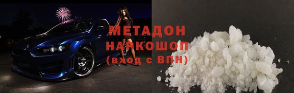 мефедрон Елабуга
