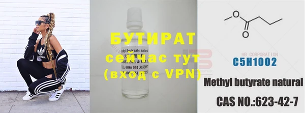 мефедрон Елабуга