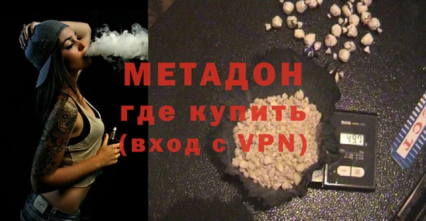 скорость mdpv Ельня