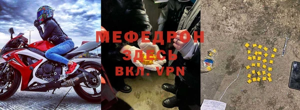 эйфоретик Елизово