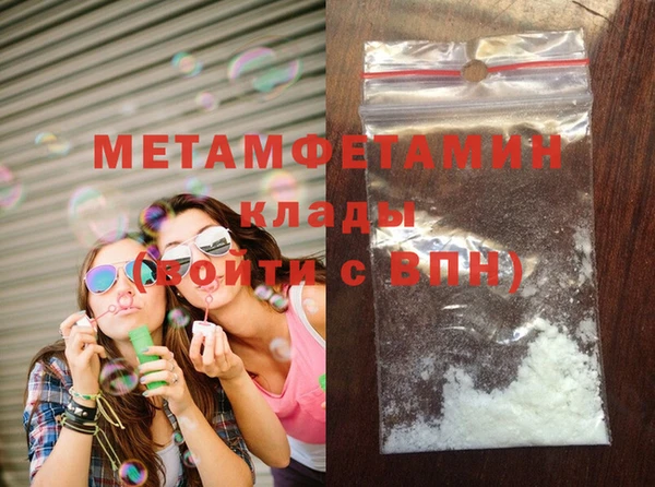 мефедрон Елабуга