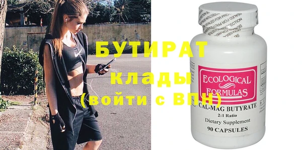 скорость mdpv Ельня