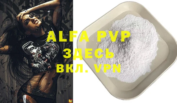 мефедрон Елабуга
