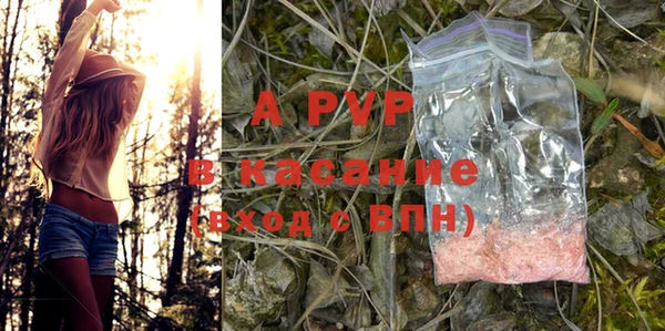 мефедрон Елабуга