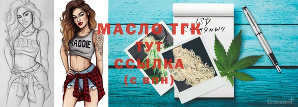 мефедрон Елабуга
