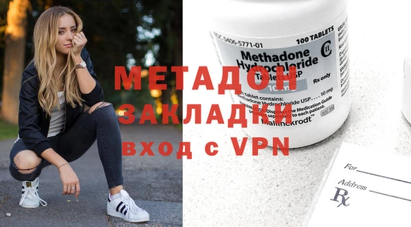 эйфоретик Елизово