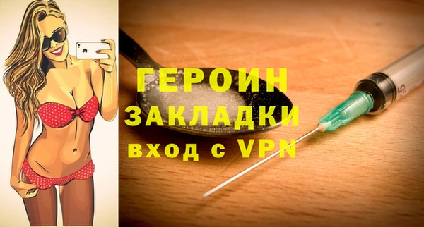 эйфоретик Елизово
