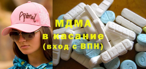 эйфоретик Елизово