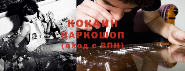 эйфоретик Елизово