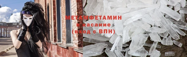скорость mdpv Ельня