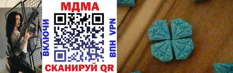 ОМГ ОМГ   Кадников  МДМА crystal 