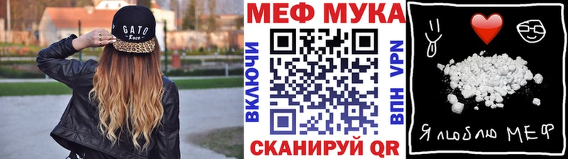 МЕФ кристаллы Кадников