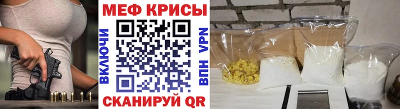 МЕФ 4 MMC hydra вход Кадников