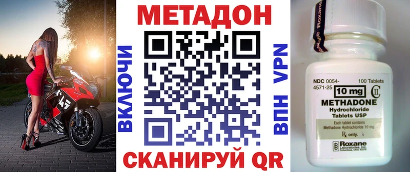 Метадон мёд  Кадников 