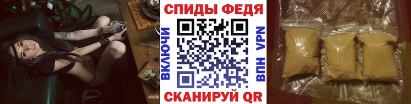 Метамфетамин мет  закладка  hydra ТОР  Кадников 