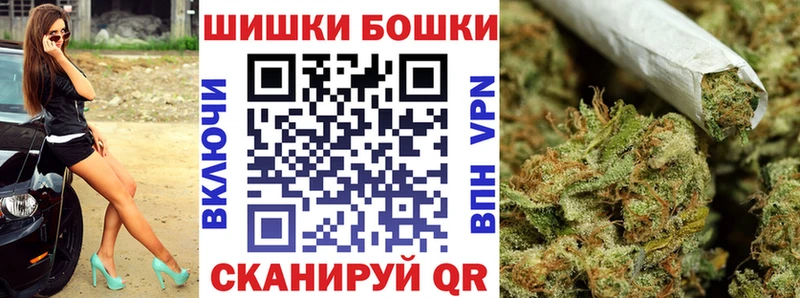 Бошки Шишки индика Кадников